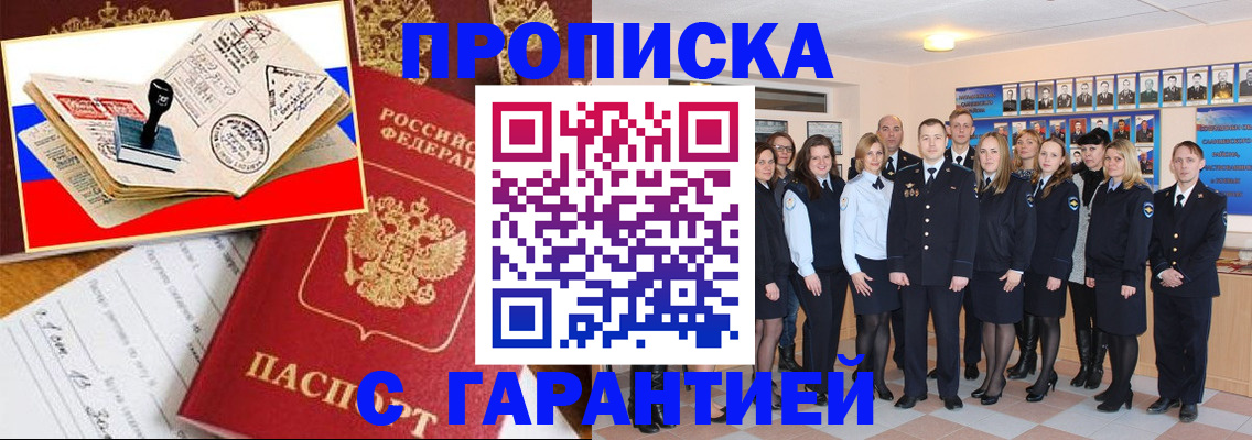 пропишу в квартире в Луховицах