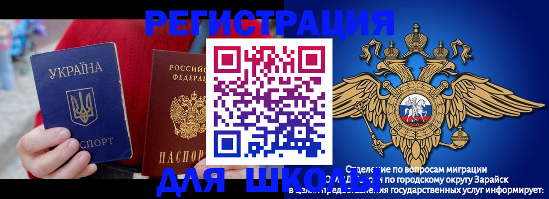 найти адрес прописки в Луховицах